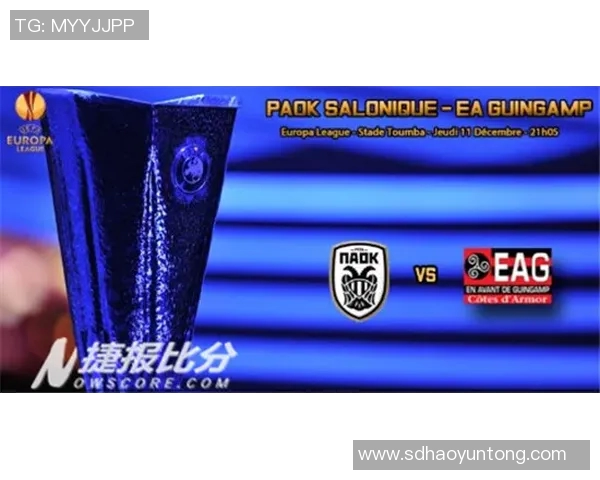 甘冈与里尔最新赛事动态分析及比赛结果回顾